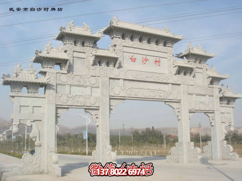 芝麻灰花崗巖石牌樓—河北省邯鄲市武安市白沙村石牌樓工程